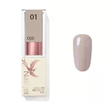 Bej 001 CCO Gel polonez 8ml